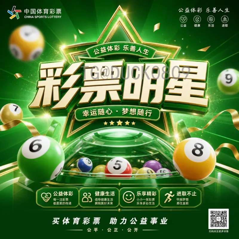 最新2026美加墨世界杯比赛场馆名单全解析