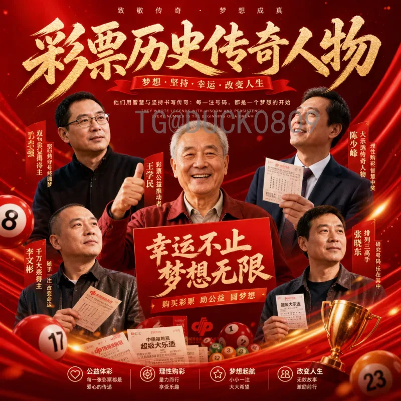 完整2026世界杯扩军48队一览：赛制变化、名额分配与参赛球队全解析