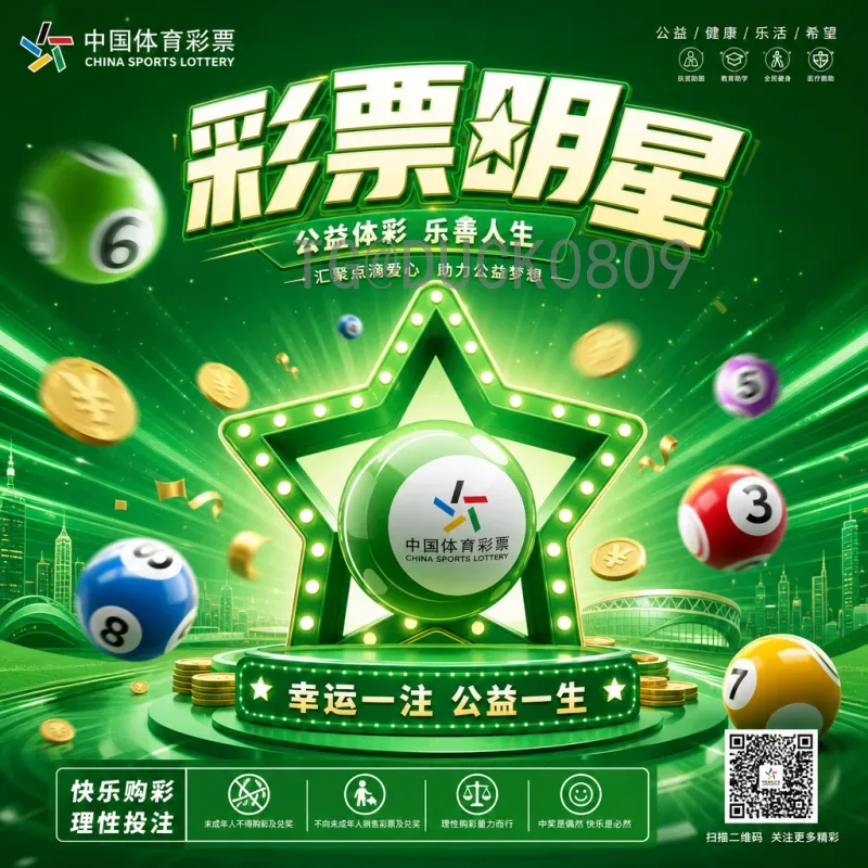 深度解读2026美加墨世界杯最新消息：赛制、球队与筹备进展全分析